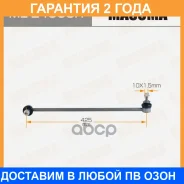 ������ ������������� (����) Masuma front BMW 7-Series (E65) 00- RH Masuma / MLE4063R �������� 24 ���, ������ �������� MLE4063R ����