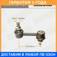 ������ (����) ������������� Masuma / MLH010 �������� 24 ��� MLH010 ����