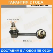 ������ (����) ������������� Masuma / MLH015L �������� 24 ��� MLH015L ����