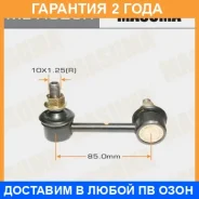 ������ (����) ������������� Masuma / MLH025R �������� 24 ��� MLH025R ����