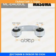 ������ (����) ������������� Masuma / MLE4080L �������� 24 ��� MLE4080L ����