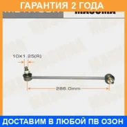 ������ (����) ������������� Masuma / MLK109R �������� 24 ��� MLK109R ����