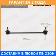 ������ (����) ������������� Masuma / MLH520R �������� 24 ��� MLH520R ����