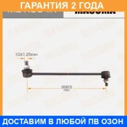 ������ (����) ������������� Masuma / MLK504R �������� 24 ��� MLK504R ����