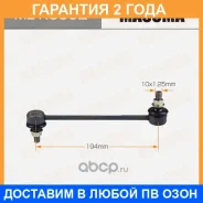 ������ (����) ������������� Masuma / MLK3002 �������� 24 ��� MLK3002 ����