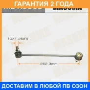 ������ (����) ������������� Masuma / MLK505L �������� 24 ��� MLK505L ����