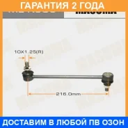 ������ (����) ������������� Masuma / MLK506 �������� 24 ��� MLK506 ����
