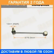 ������ (����) ������������� Masuma / MLK124L �������� 24 ��� MLK124L ����