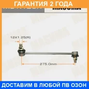 ������ (����) ������������� Masuma / MLK123R �������� 24 ��� MLK123R ����