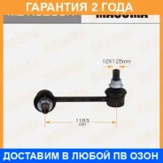������ (����) ������������� Masuma / MLK8255R �������� 24 ��� MLK8255R ����