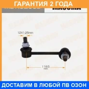 ������ (����) ������������� Masuma / MLK8255L �������� 24 ��� MLK8255L ����
