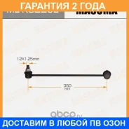������ (����) ������������� Masuma / MLK8220L �������� 24 ��� MLK8220L ����