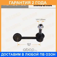 ������ (����) ������������� Masuma / MLK8675L �������� 24 ��� MLK8675L ����