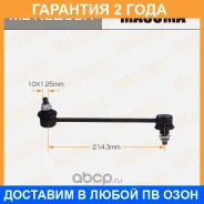 ������ (����) ������������� Masuma / MLK8200R �������� 24 ��� MLK8200R ����