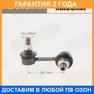 ������ (����) ������������� Masuma / MLU1014R �������� 24 ��� MLU1014R ����