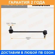 ������ (����) ������������� Masuma / MLU1016 �������� 24 ��� MLU1016 ����