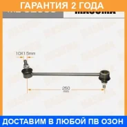 ������ (����) ������������� Masuma / MLU2000 �������� 24 ��� MLU2000 ����