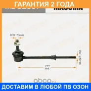 ������ (����) ������������� Masuma / MLU2007 �������� 24 ��� MLU2007 ����