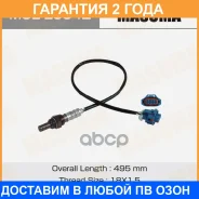 ������ ����������� Masuma, Cruze LXV, 2H0, LDE Masuma / MOEE0042 �������� 24 ��� MOEE0042 ����