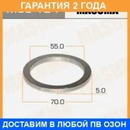 ������ �������������� ��������� Masuma / MOS124 �������� 24 ��� ���� �� 20 �� MOS124 ����