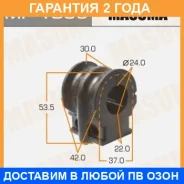 ������ Masuma / MP1086 �������� 24 ��� ���� �� 2 �� MP1086 ����