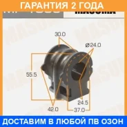 ������ Masuma / MP1088 �������� 24 ��� ���� �� 2 �� MP1088 ����