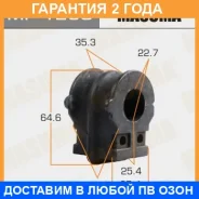 ������ Masuma / MP1250 �������� 24 ��� ���� �� 2 �� MP1250 ����