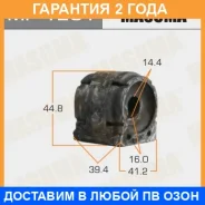������ Masuma / MP1261 �������� 24 ��� ���� �� 2 �� MP1261 ����