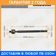���� ������� Masuma / MR1650 �������� 24 ��� MR1650 ����