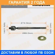 ���� ������� Masuma / MR3640 �������� 24 ��� MR3640 ����