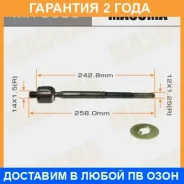 ���� ������� Masuma / MR3600 �������� 24 ��� MR3600 ����