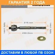 ���� ������� Masuma / MR3520 �������� 24 ��� MR3520 ����