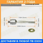 ���� ������� Masuma / MR3740 �������� 24 ��� MR3740 ����