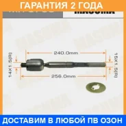 ���� ������� Masuma / MR3750 �������� 24 ��� MR3750 ����