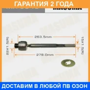 ���� ������� Masuma / MR3840 �������� 24 ��� MR3840 ����