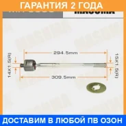 ���� ������� Masuma / MR3880 �������� 24 ��� MR3880 ����