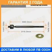 ���� ������� Masuma / MR3920 �������� 24 ��� MR3920 ����