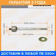 ���� ������� Masuma / MR3980 �������� 24 ��� MR3980 ����