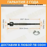 ���� ������� Masuma / MR4910 �������� 24 ��� MR4910 ����