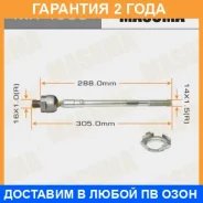 ���� ������� Masuma / MR4860 �������� 24 ��� MR4860 ����
