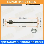 ���� ������� Masuma / MR4780 �������� 24 ��� MR4780 ����