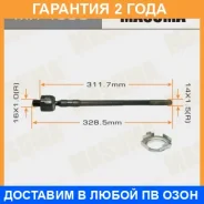 ���� ������� Masuma / MR4880 �������� 24 ��� MR4880 ����