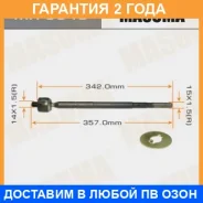 ���� ������� Masuma / MR3940 �������� 24 ��� MR3940 ����