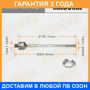 ���� ������� Masuma / MR4740 �������� 24 ��� MR4740 ����