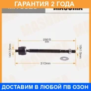 ���� ������� Masuma / MR8920 �������� 24 ��� MR8920 ����