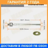 ���� ������� Masuma / MR9005 �������� 24 ��� MR9005 ����