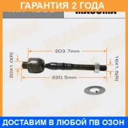 ���� ������� Masuma / MR4980 �������� 24 ��� MR4980 ����