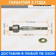 ���� ������� Masuma / MR6380 �������� 24 ��� MR6380 ����