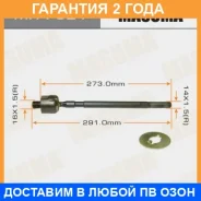 ���� ������� Masuma / MR7321 �������� 24 ��� MR7321 ����