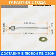 ���� ������� Masuma / MR6680 �������� 24 ��� MR6680 ����